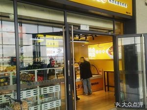 Li Hua Ze Hot Boiled Duck Products (Changchun Longjia Airport Store)