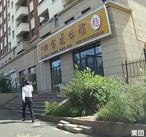 Tian Bao Spicy Delicacies (Xinhualian Pulus Town Branch)