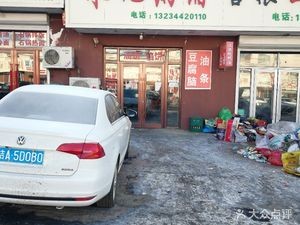 Zhu's Porridge Shop