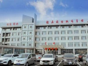 Longjia International Airport Hotel · Tianfu Yunqi