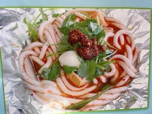 Ju Xin Tin Foil Seafood Noodles