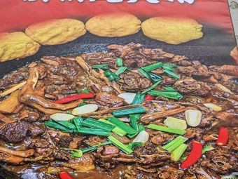 Iron Pot Stewed Goose