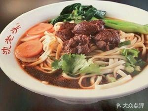 Shen Lao Tou Baozi (Debiao Street Branch)