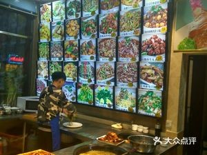 Fuyunlai Oven-baked Flatbread with Home-style Dishes (Shenshi Garden Branch)