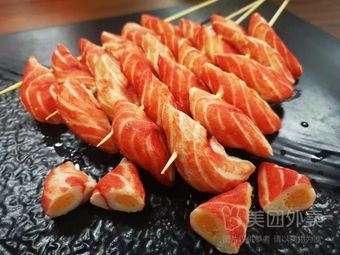 Tian Xia Shared Fried Skewers Shop (Xinxingyu Zhi Zhou Branch)