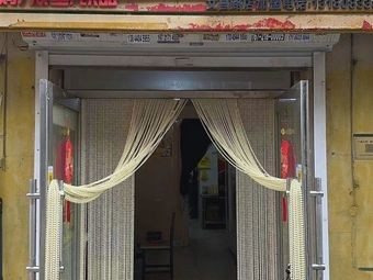 Good Big Bowl · Fresh Simmered Beef Brisket Rice (Jida Naling Branch)