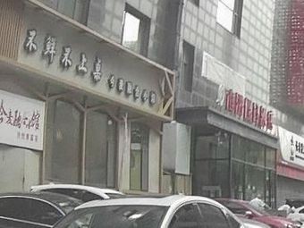 Not Fresh, Not on the Table