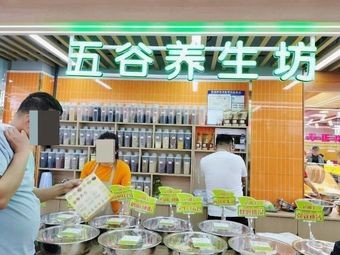 Freshly Ground Melon Seed Powder Health Spa