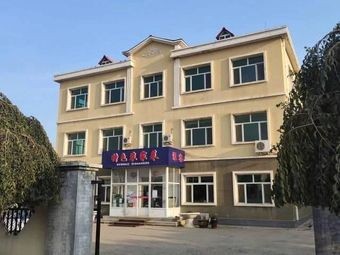 Juke Special Farmhouse Cuisine