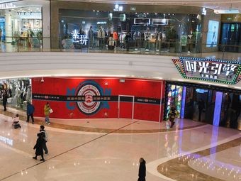 Tastin Chinese Burger (Changchun Lüyuan Wuyue Plaza Store)