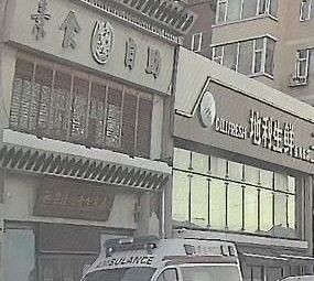 Vegetarian Buffet (Linhe Scenic Spot Store)