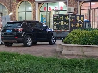 Lie Yan Original BBQ (Xinda·Savillia Town Branch)