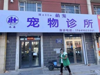 Weiyuan Pancake with Egg and Savory Fillings