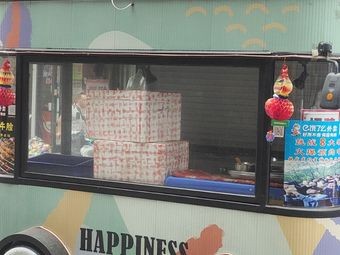 Jiang's Grilled Wheat Gluten