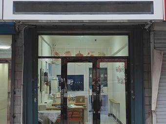 Su Yue Light Meal Salad