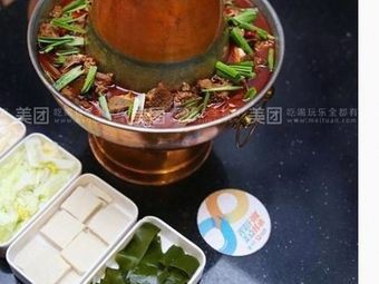Han's Hot Pot