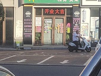 Qianzai Chen (Longfeng Qiancheng Branch)