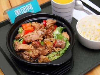 Shuicheng Huangfen Chicken Rice