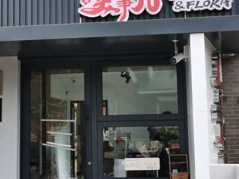 Meishier (Poly Luolan Xianggu Store)