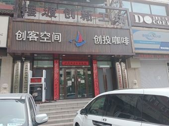 Venture Capital Coffee