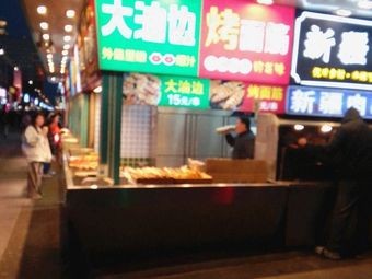 Big Oil Edge Grilled Wheat Gluten