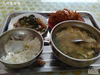 Yanbian Dog Meat Soup Rice
