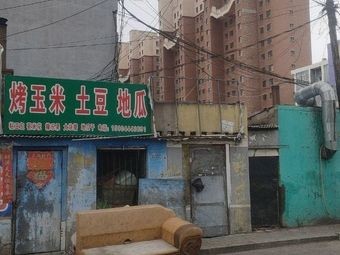 Grilled Corn, Potato, and Sweet Potato