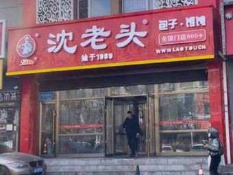 Fine Self-Service Box Lunch (Xinxing Hongqi Jiayuan A Area Branch)
