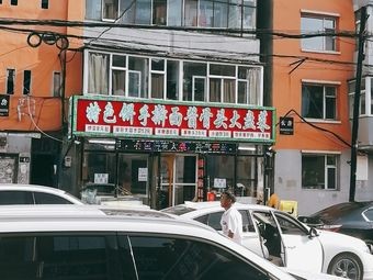 Specialty Handmade Noodles with Bone Sauce and Large Plate Vegetables