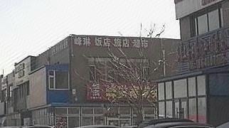 Fenglin Restaurant Inn Grocery Store