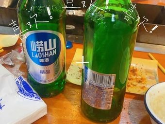 Furao Small Stove Original BBQ