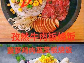 Speedy Cool Kitchen - Grilled Cuisine