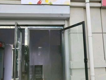 Xiang Shou Creative Light Meals