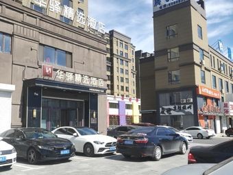 Ruins Theme BBQ (Longxiang Zun Di Branch)