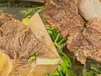 Seven Cow Beef Hot Pot