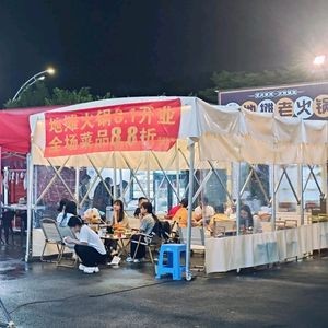 Li Ji Street Food Hot Pot (Wanda Store)