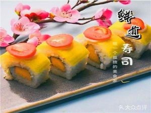 Xiandao Sushi (Jinan West Road Branch)