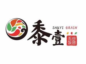 Shu Yi Five Grain Rice Balls (No. 7 Middle School Branch)