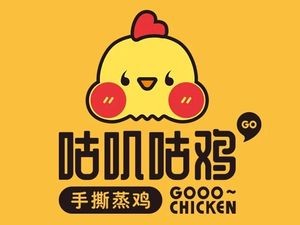Gujiguji · Nourishing Steamed Chicken (Lianjiang Store)