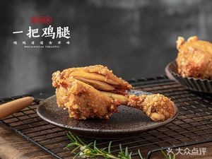 One Chicken Leg (Lianjiang Wanjia Plaza Store)