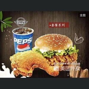 Burger World (Danfeng Store)