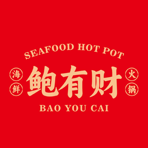 Bao Youcai Seafood Market Hot Pot (Lianjiang Wanjia Branch)