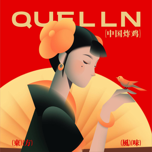 Que Linglong · Chinese Fried Chicken · Iron Plate Meat Sauce Noodles (Wanjia City Plaza Branch)