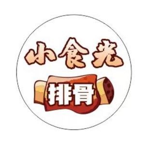 Xiao Shiguang Ribs (Wanjia City Plaza Branch)