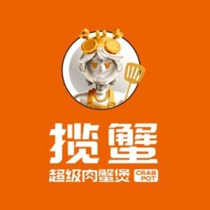 Lan Xie Meat Crab Hot Pot (Wanjia City Plaza Branch)