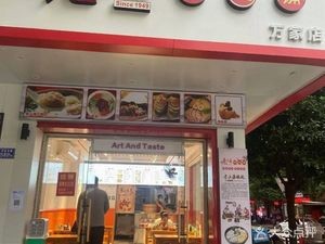 Old Shanghai Dumpling King (Danfeng Garden Branch)