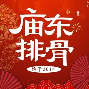 Miaodong Spare Ribs (Wuxingcheng Store)