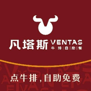 Fantasys Steak Buffet Restaurant (Fuzhou Lianjiang Woxing Store)