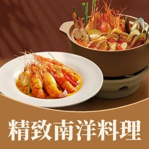 Huayue Li · Southeast Asian Cuisine (Wansheng Store)