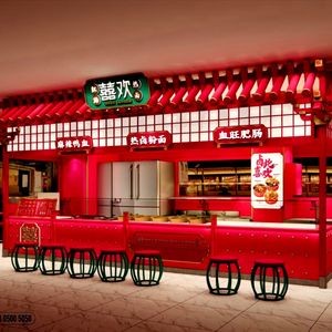 Xihuan Red Soup Hot Pot (Wansheng Plaza Branch)